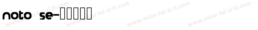 noto se字体转换